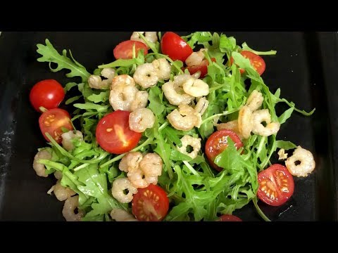 Видео: Рецепт для того кто любит поесть после 21:00 салат "руккола с креветками"