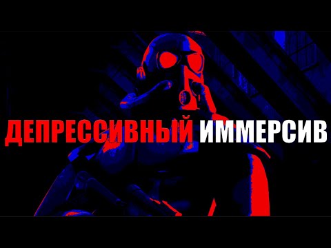 Видео: ANEURISM IV - ДУХОВНЫЙ НАСЛЕДНИК HALF-LIFE 2 БЕТА (И НЕ ТОЛЬКО)