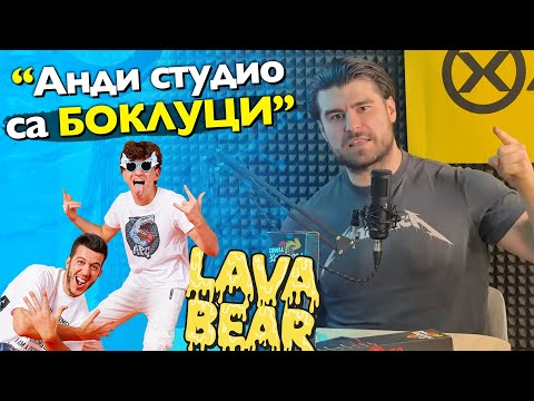 Видео: @KobiWarkulaka за ДРАМАТА с Andy Studio - Айляк Podcast