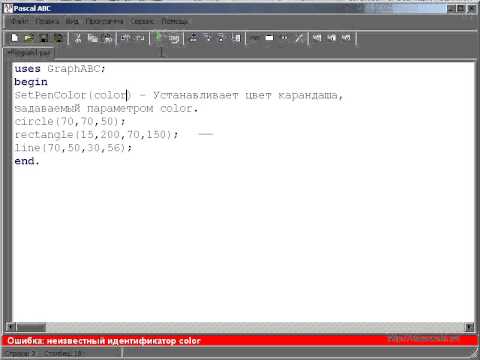 Видео: Graph ABC продолжение