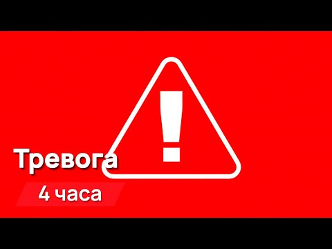 Видео: Звуки для соседей - тревога
