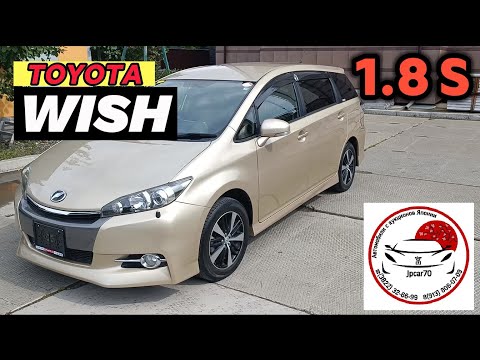 Видео: TOYOTA WISH 1.8 S 2014 г. ОБЗОР