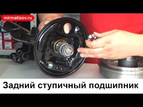 Видео: Ступичный подшипник задней оси