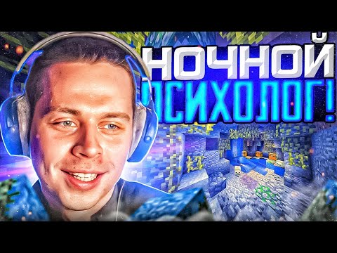 Видео: ФРАМЕ ТАМЕР ИГРАЕТ В MINECRAFT НА ХАРДКОРЕ | ФРЕЙМТЕЙМЕР ПРОХОДИТ МАЙНКРАФТ С ПСИХОЛОГИЕЙ 1.16.5