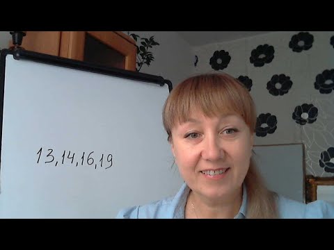 Видео: Кармические числа 13, 14, 16, 19