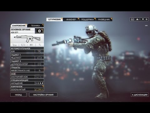 Видео: СБОРКА 2 - АЕК-971 + 93R