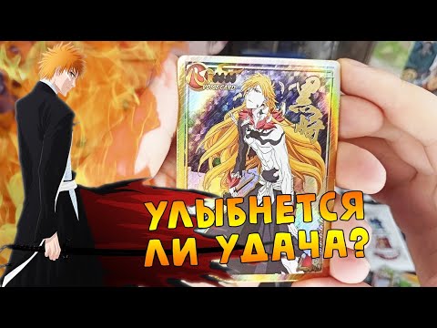 Видео: Распаковка бустеров с коллекционными карточками по аниме Блич, Токийский Гуль и ДжоДжо!