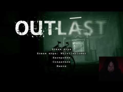Видео: Outlast Репортёр Майлз Апшер, Лечебница Маунт-Мэссив, Отец Мартин Арчимбод, Ричард Трагер #1