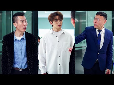 Видео: Лидер конфисковал зарплату стажера, в результате чего стажер стал сыном президента!