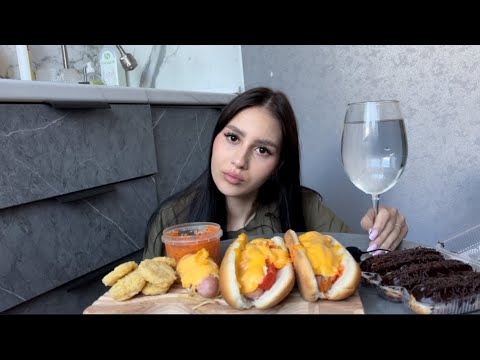 Видео: МУКБАНГ ХОТ-ДОГИ 🌭 Я ОЗАДАЧЕНА 😟