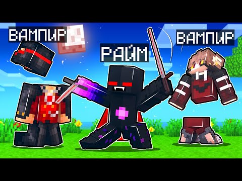 Видео: 😨 ПРОКАЧАЛ СУПЕР ВАМПИРСКИЙ МЕЧ В МИРЕ ВАМПИРОВ!