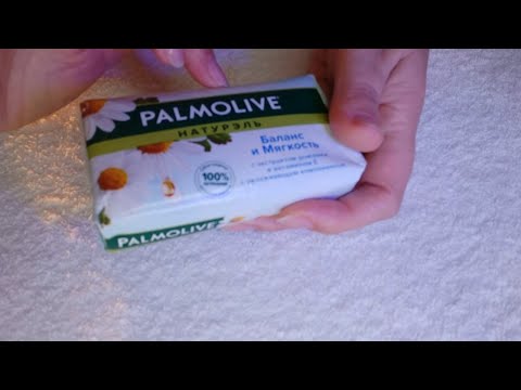 Видео: ASMR(АСМР) Звуки бумажной упаковки Мыло (без разговора)-Sounds of paper packaging Soap (no talking)