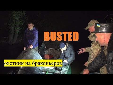 Видео: Охотник на браконьеров. 34 с., ч.2 Рейд по "Нижнесульскому" нацпарку.