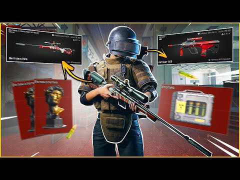Видео: ЭТО МОЯ ЛЮБИМАЯ СВЯЗКА / Arena Breakout Infinite!