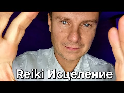 Видео: Уснёшь За 2 Минуты! Медитация Расслабляет Тело и Психику