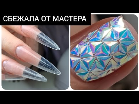 Видео: СБЕЖАЛА от мастера /// Любимый Василек