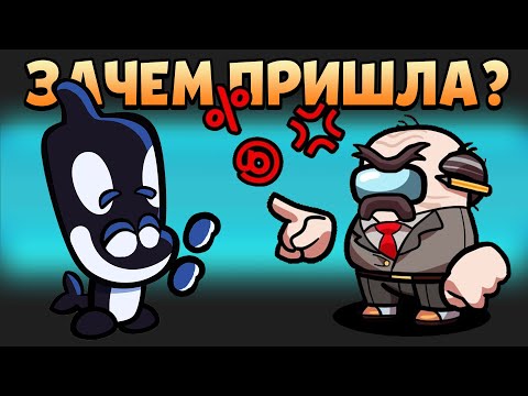 Видео: 😱ВЫ НЕ ЖДАЛИ, А ОН ВЕРНУЛСЯ! НОВЫЙ СЕЗОН С ВАНДОЙ В САСПЕКТС