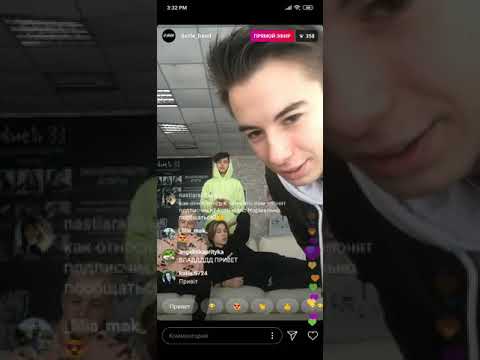 Видео: Прямой эфир Дисайд Бенд  вместе