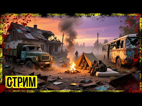 Видео: S.T.A.L.K.E.R. Объединённый Пак OGSR Engine → ЗНАКОМСТВО С МОДОМ  ► ПРОХОЖДЕНИЕ #1 ◄