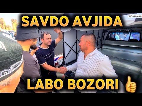 Видео: ЛАБО БОЗОРИ САВДОЛАР АВЖИДА! ЛАБОНИ УСТАЛАР НИМАЛАР ҚИВОРИШДИ! 