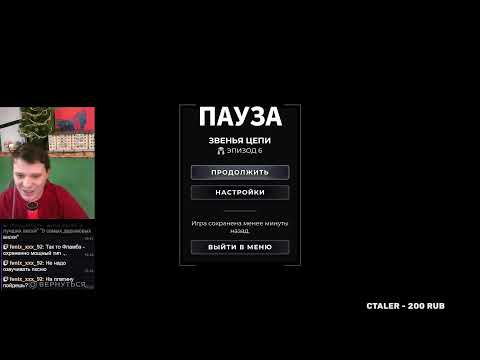 Видео: Dispatch  Делаю платину день 1 #прохождение #gaming #games #геймплей #игры