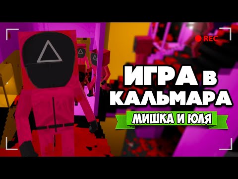 Видео: ИГРА В КАЛЬМАРА и Castle Crashers ♦ Paint The Town Red