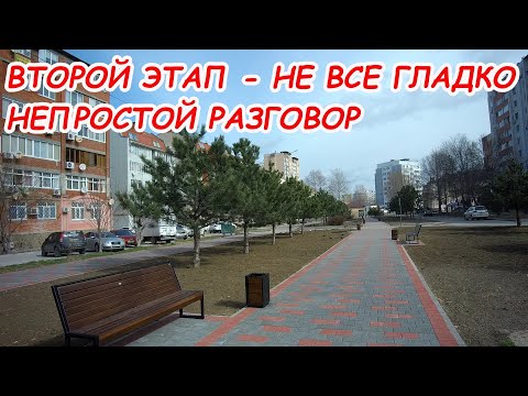 Видео: АНАПА 05.03.2021 ВТОРОЙ ЭТАП#НЕПРОСТОЙ РАЗГОВОР