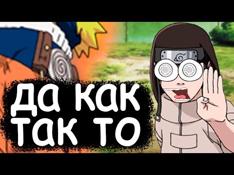 Видео: о чём был Наруто? (ПОЯВЛЕНИЕ ЮЧИИ, псих ГААРА, слив НАРУТО) ЧАСТЬ 5!