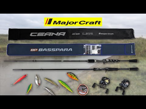 Видео: BASSPARA vs CEANA.  Досвід користування кастингом від Major Craft