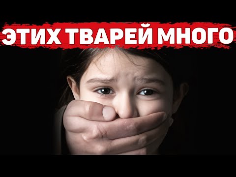 Видео: БУДЬТЕ БДИТЕЛЬНЫ! Более 1 млн пользователей сайта в даркнете. Childs Play | Неразгаданные тайны