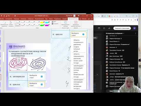 Видео: География. разбор теста НЦТ