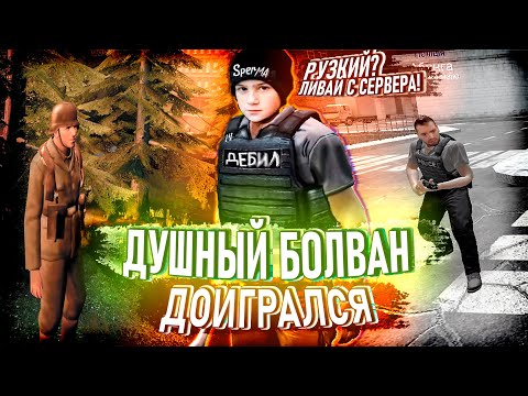 Видео: ДОНАТНЫЙ КЛОУН ПОЛУЧАЕТ БАН в Garry's Mod DarkRP