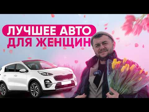 Видео: Все девушки РФ скоро пересядут на авто из Грузии! Отличные варианты для автоледи. РЕАЛЬНЫЕ ОТЗЫВЫ!