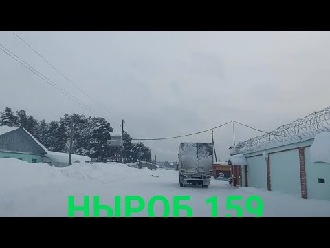 Видео: Ныроб. Обзор посёлка на машине. Унылые пейзажи зоны. Центр Романовых.