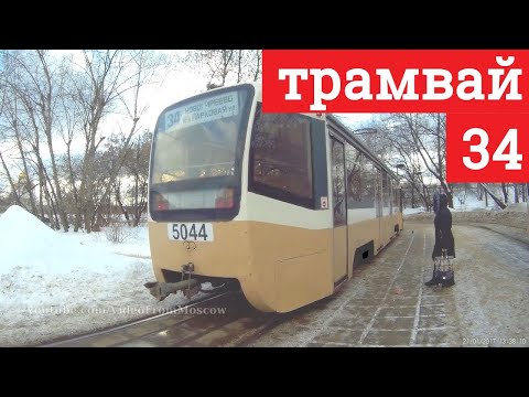 Видео: Трамвай 34 16-я Парковая улица - Новогиреево // 2017