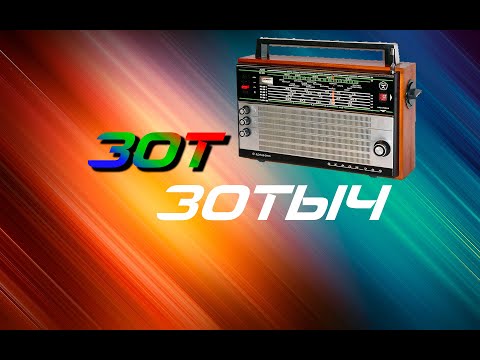 Видео: Океан 209. Восстановление и обновление. Часть 1.