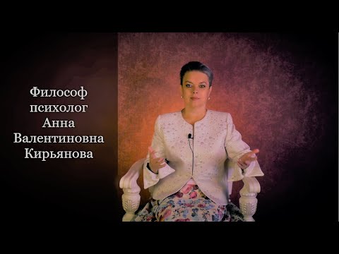 Видео: Правила общения с близким токсичным человеком