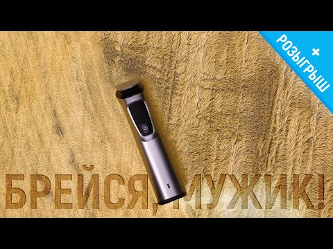 Видео: Спасение для мужчин — триммер Philips MG7720. Обзор и розыгрыш.