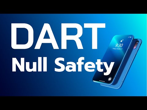 Видео: Изучение языка Dart - понимание Null Safety / Sound null safety.