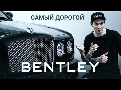 Видео: Редкий Bentley Brooklands  - Защитили плёнкой