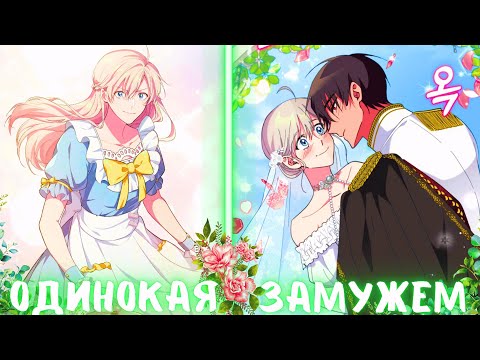 Видео: Она именно та девушка которая положила ЛЮБОВЬ в каждое приготовленное ею БЛЮДО | ПЕРЕСКАЗ МАНХВЫ