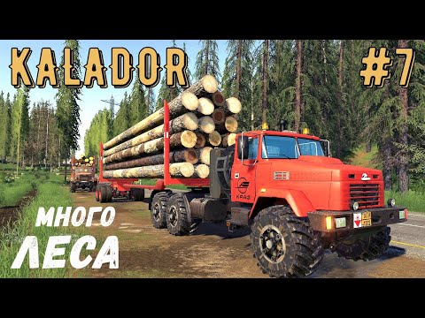 Видео: FS 19 - Колонна Лесовозов.  Погрузка леса.  Взял Краз в аренду -  KALADOR фермер лесоруб # 7
