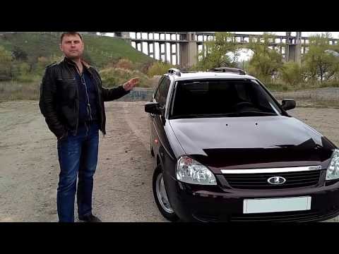 Видео: ПРИОРА УНИВЕРСАЛ ВАЗ 2171/ Lada Priora 2171