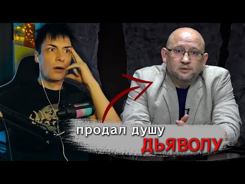 Видео: Я продал душу ДЬЯВОЛУ ► Реакция на Невероятные истории