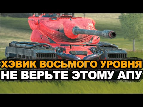 Видео: Как улучшили Т77 в Обновлении 12.5 Tanks Blitz