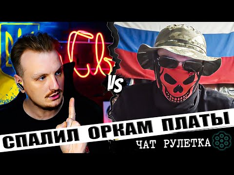 Видео: Справа налево