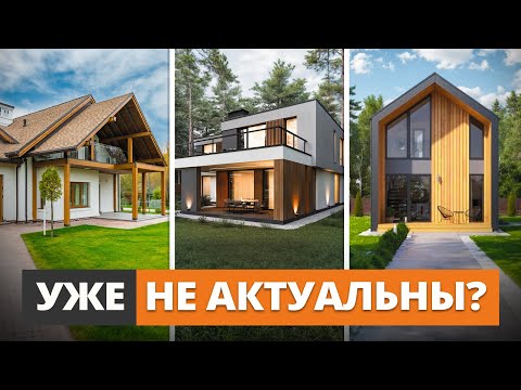 Видео: НЕ строй дом, пока не посмотришь ЭТО видео! / О чем ЖАЛЕЮТ после строительства?