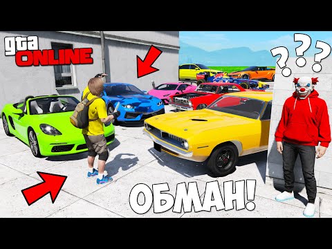 Видео: БИТВА ВОРОВ В ГТА 5! ОБМАНУЛ YURACH И СОЗДАЛ КУЧУ ЧИТ ТАЧЕК ЗА 180 СЕКУНД! ГТА 5 МОДЫ!
