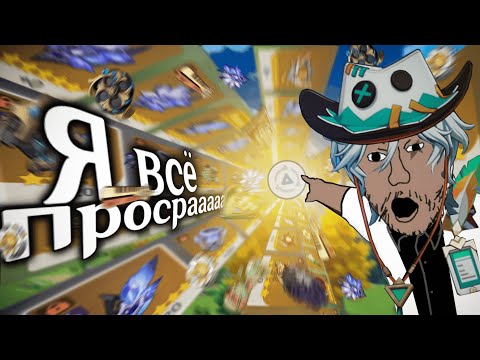 Видео: я депнул 2000 артефактов в геншин импакт