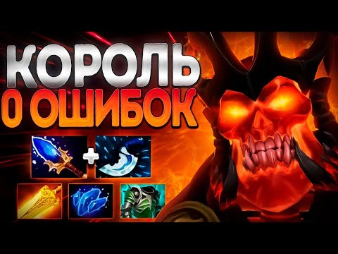 Видео: ВК КОРОЛЬ 0 ОШИБОК? ММР НА КЕРРИ ПАТЧ 7.35🔥WRAITH KING DOTA 2